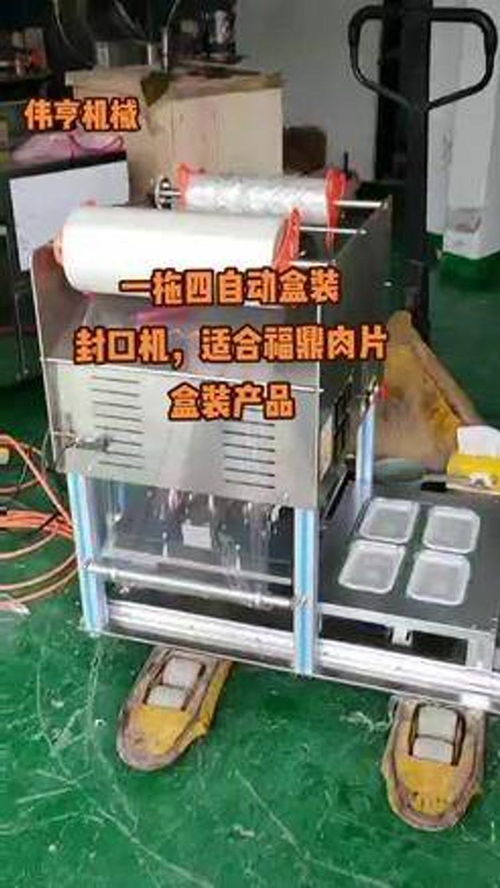 機械加工 工業(yè)機械 食品加工