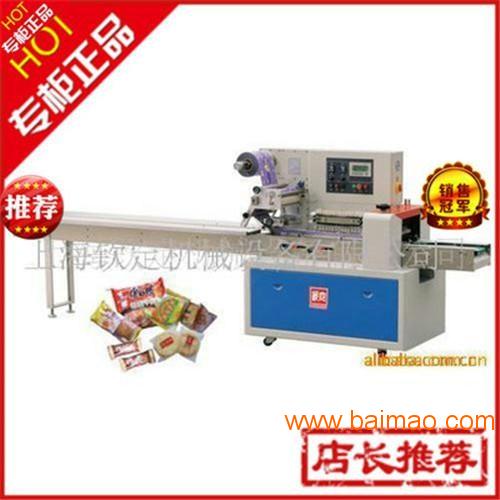 休閑食品包裝機 優質休閑食品包裝機生產商 欽典供,休閑食品包裝機 優質休閑食品包裝機生產商 欽典供生產廠家,休閑食品包裝機 優質休閑食品包裝機生產商 欽典供價格